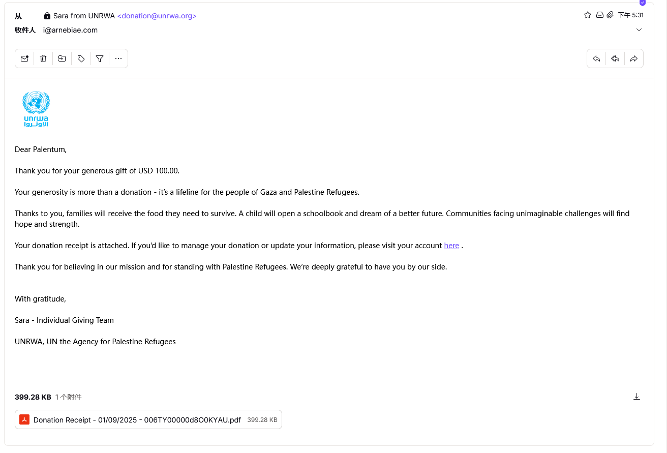 image-20250901173531459